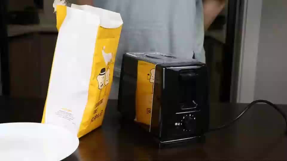 Multifunctional Home Toast, Sandwich, Toast, Breakfast Machine