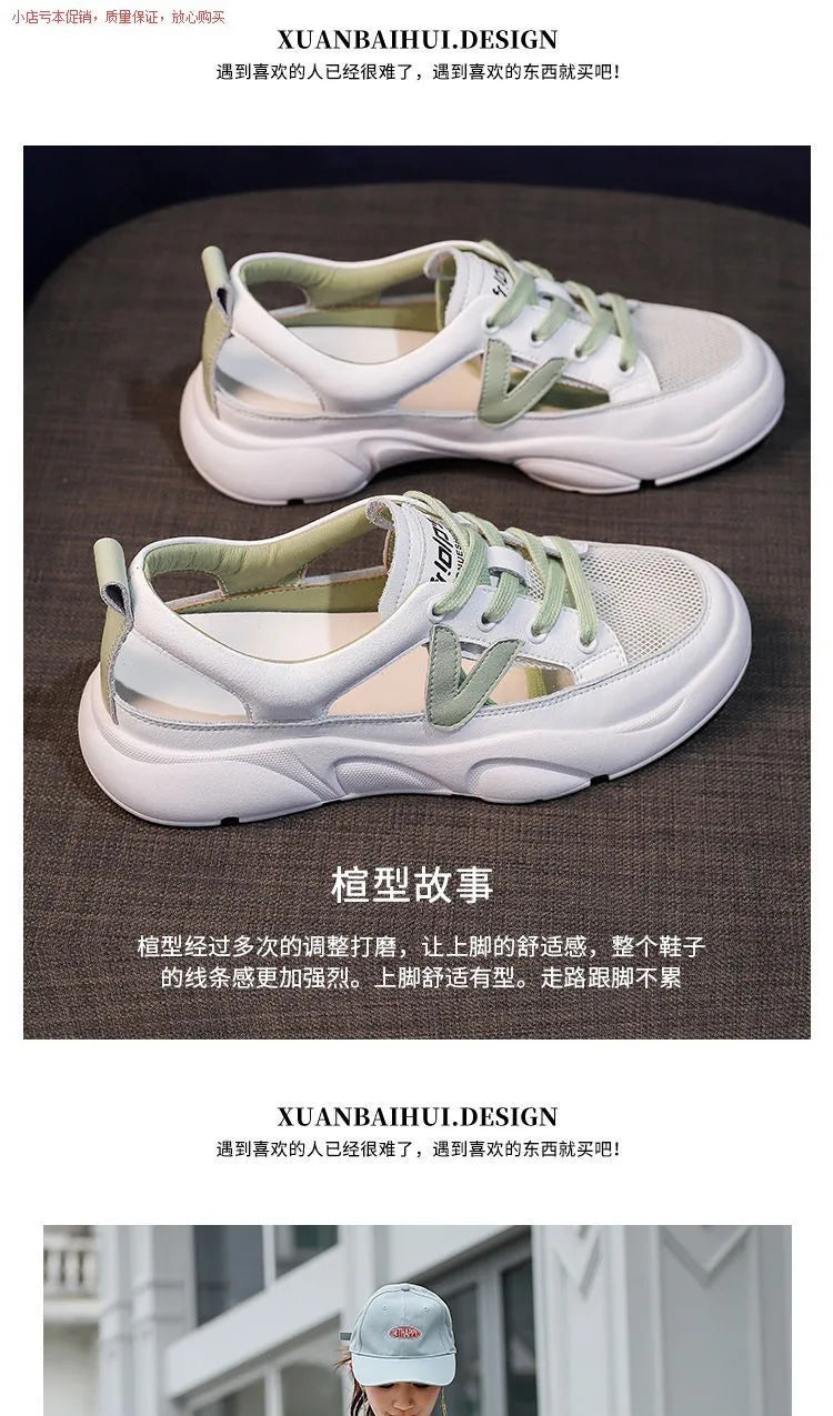 New White Shoes Women's Leisure Pump Platform Sports Sandals