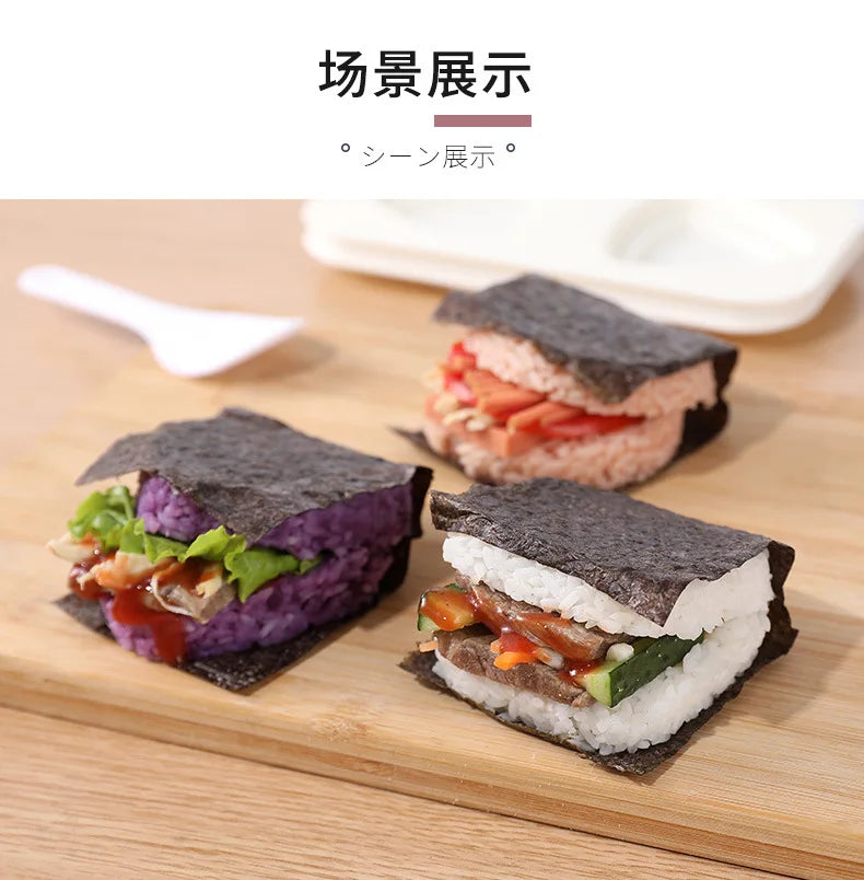 Rice Ball Mould Creative Sandwich