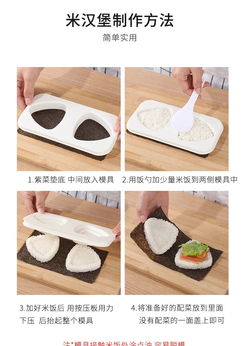 Rice Ball Mould Creative Sandwich