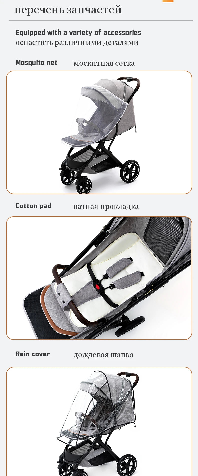 3 in 1 Baby Stroller Easy Folding