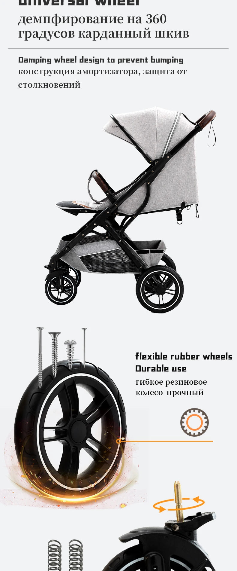 3 in 1 Baby Stroller Easy Folding