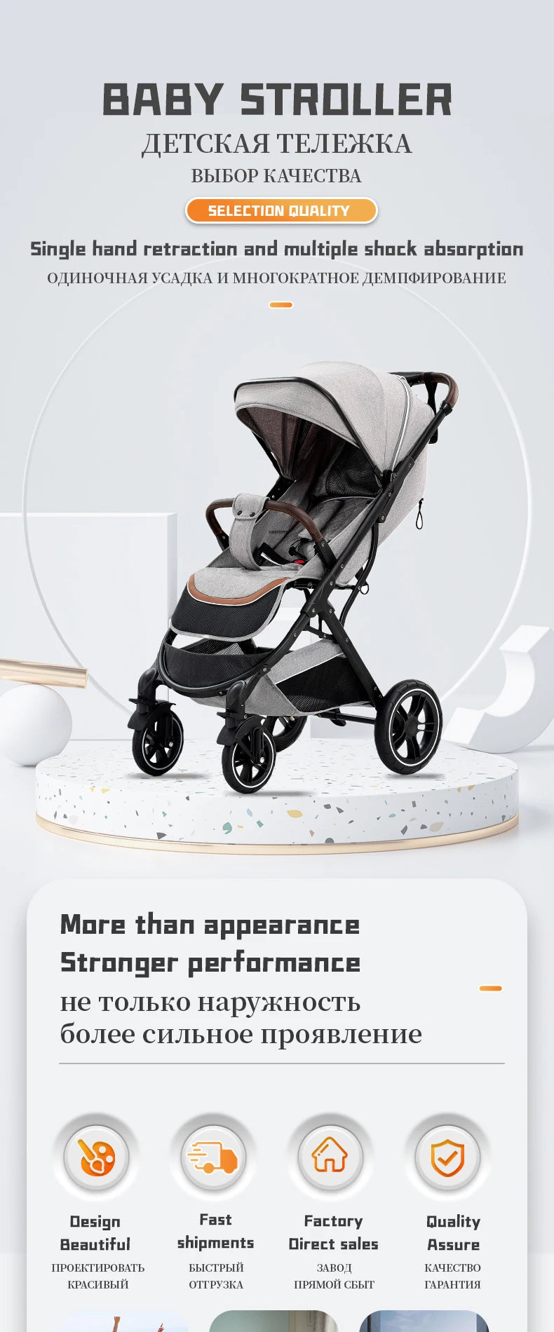 3 in 1 Baby Stroller Easy Folding