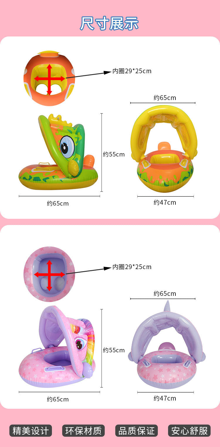 Baby Float Swimming Seat Circle Inflatable