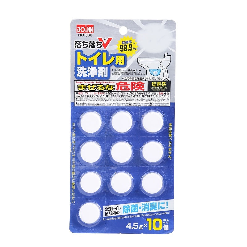 Pachet 10 Tablete Deodorante și Eliminatoare de Miros